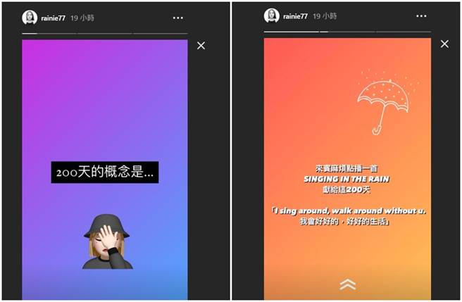 杨丞琳IG限时动态全文。（图／取材自杨丞琳Instagram）