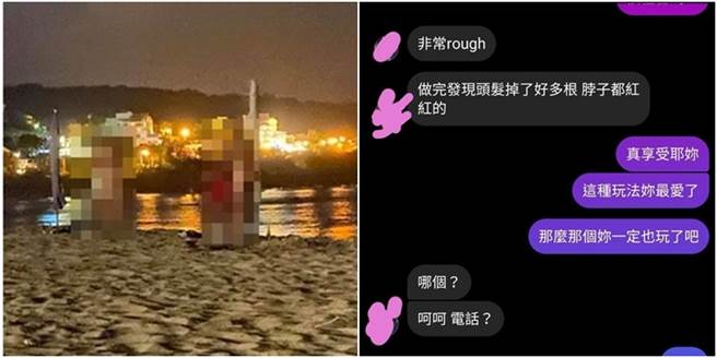垦丁沙滩上活春宫让人看傻眼，如今一名女主角遭爆料起底，夸张对话让人看傻眼。（图／翻摄自爆料公社、Dcard）