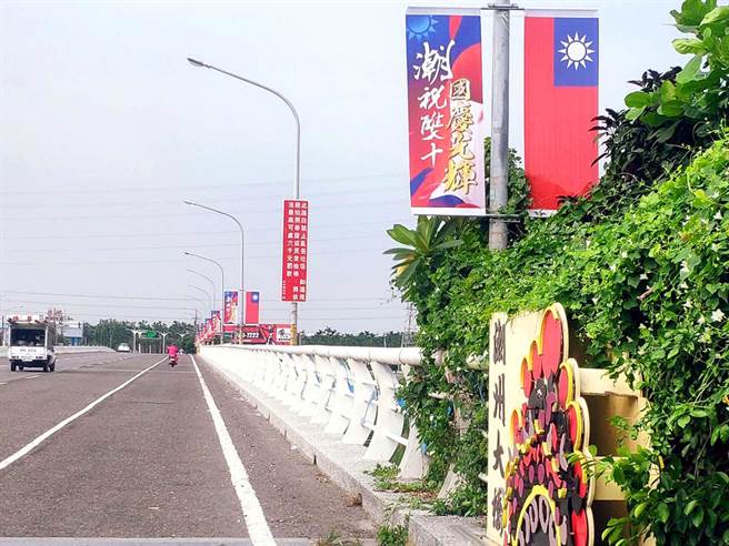 潮州镇公所庆祝国庆的「潮祝双十国庆光辉」旗帜太美，不少民眾询问想收藏，公所将以捐款送旗帜方式，募集急难救助金。（潘建志摄）