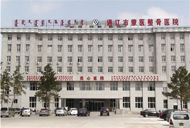 新建的蒙醫整骨醫院。（作者提供）