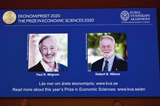 2020年諾貝爾經濟學獎得主揭曉… 美２位經濟學家 設計新拍賣形式