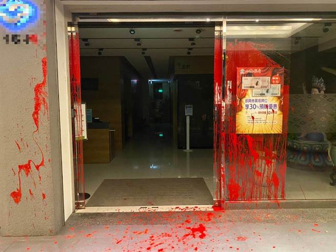 知名「爱克发商旅」遭万国帮强夺，帮眾在旅馆门上洒红漆恐吓。(台北市刑大提供)