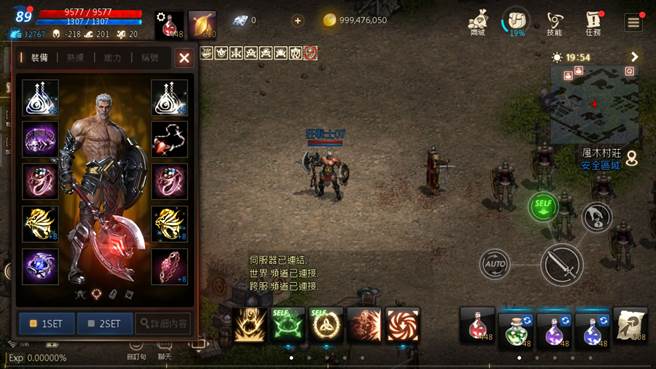 《天堂Ｍ》新栏位光之手环全面增加角色伤害