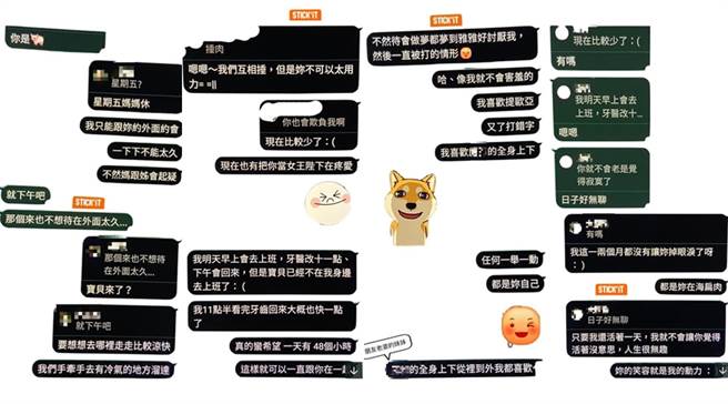 女网友为闺密打抱不平，所搜集来的咸湿对话，令多数看了觉得噁烂不可置信。(脸书社团《娘子军不能不知的婚姻真相》)

