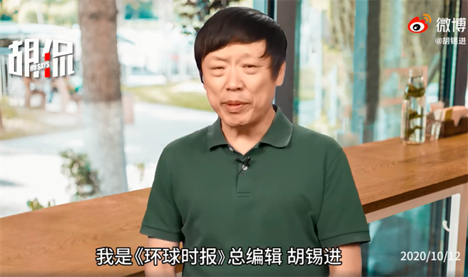 胡锡进认为，要搞政治对抗，屁股底下要乾净。（图／胡锡进微博截图) 