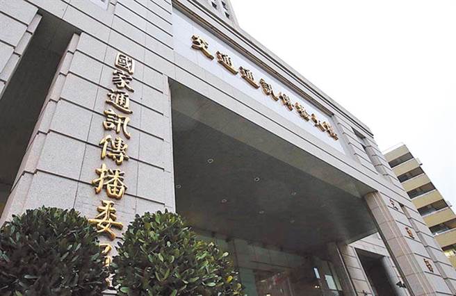 图为NCC大楼。（本报资料照片）