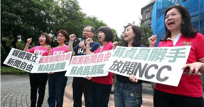 行政院长苏贞昌介入NCC运作遭致不少在野人士批评。（图／报系资料照）