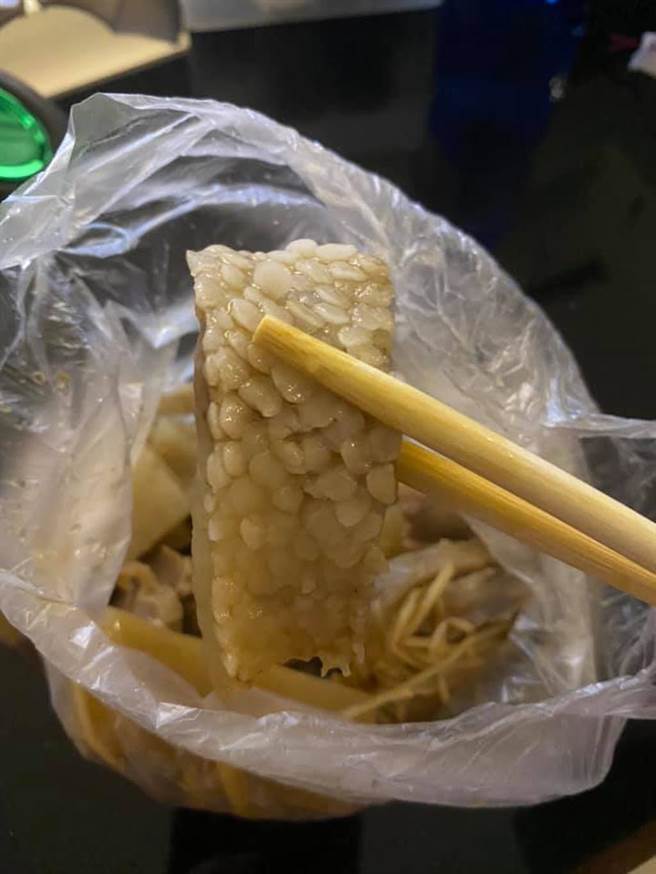 内行人解释这是「猪皮内侧脂肪」。（图／翻摄自脸书《爆怨公社》）