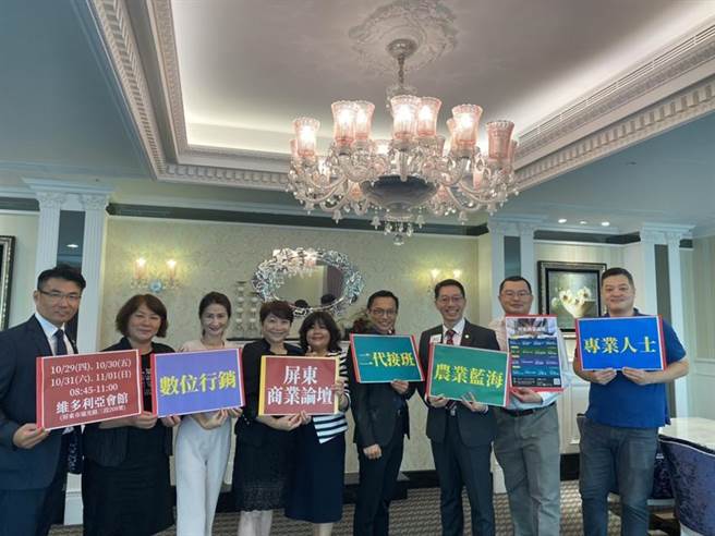 （商業清潔大師劉達榮（左一）、土地開發商古秀蘭（左二）、藝人型體雕塑師趙梨香（左三）、蘆葦婚紗董事長陳梅香（左四）、保養品達人簡玉津（左五）、屏東區大使葉蒼憲（右四）、執行董事楊啟富（右三）與策展人黃耀寬（右二）。圖／業者提供）
