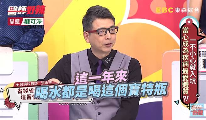 腎臟科醫師洪永祥日前上節目分享案例。(截自《醫師好辣》YouTube頻道)