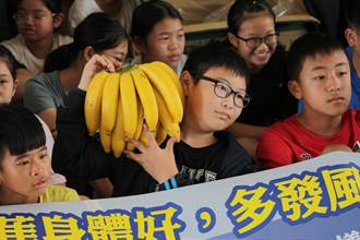 達德能源購880箱香蕉助農 贈麥寮國小學童