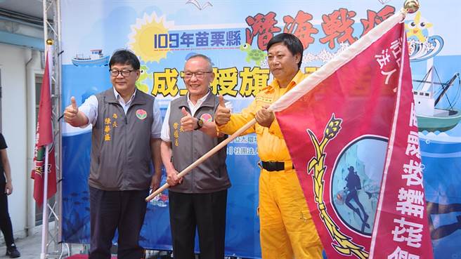 苗栗縣政府借重苗栗縣救難協會潛水專業，協助清除海底垃圾，15日授旗成立潛海戰將，一同加入海洋保育行列。（何冠嫻攝）