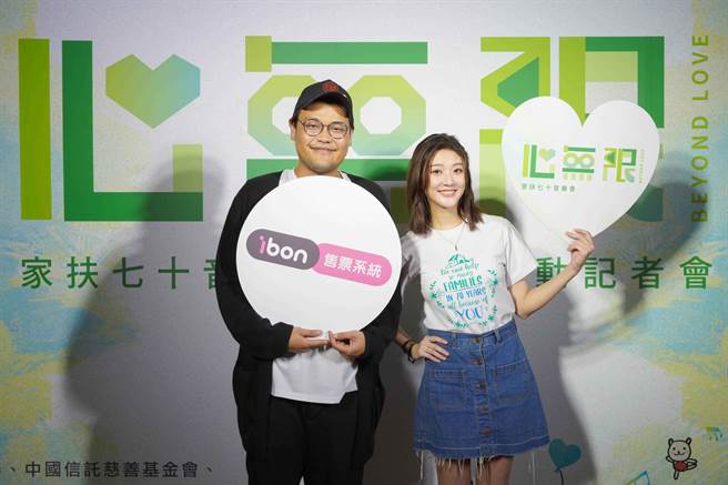 魚丁糸可田攜手才女林逸欣，打造家扶七十心無限音樂會。（家扶基金會提供）