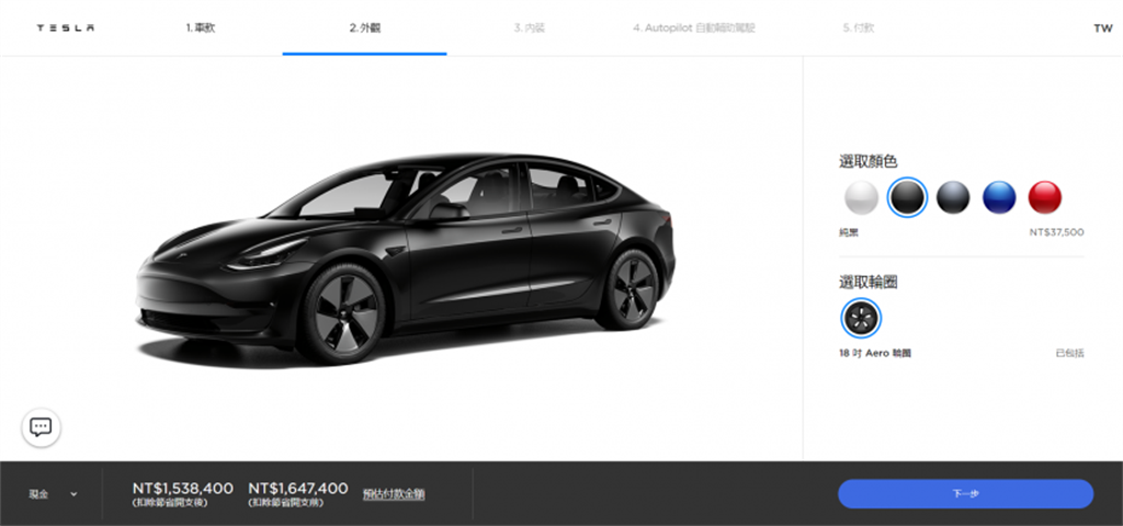 台灣特斯拉網站上架新版 Model 3！配備增加、價格不變、連續航里程都變多了