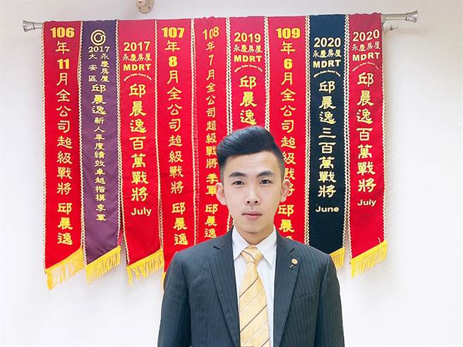 邱晨逸选择和同学们完全不同的职涯道路，现在不仅年薪百万，也朝向五子登科的梦想前进。(图/业者提供)