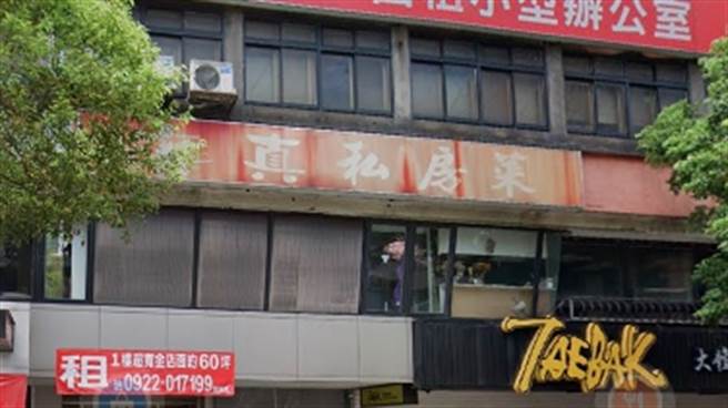 海真私房菜復北店12／31收摊 周润发昔来台包场。(图／GOOGLE地图)