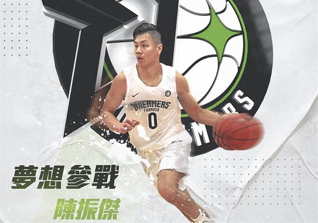 旅美小將陳振傑確定加盟寶島夢想家。(夢想家提供)