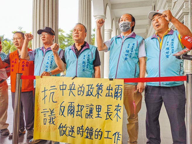 公费流感疫苗社区接种严重不足而喊卡，高雄凤山多位里长15日到高雄巿议会抗议中央政策出尔反尔。（曹明正摄）