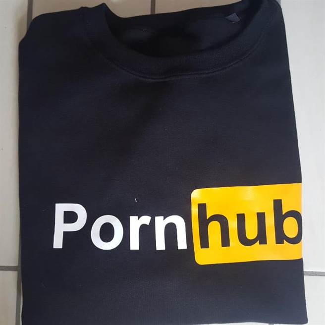 男網友收到媽媽買的《Pornhub》字樣衣服(圖片取自/爆怨公社)