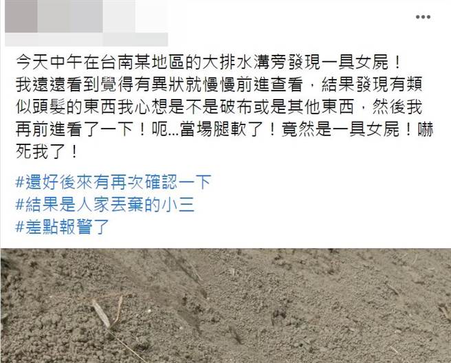 女尸的场景逼真，让人吓得半死，后得知虚惊一场。(翻自爆料公社网友)