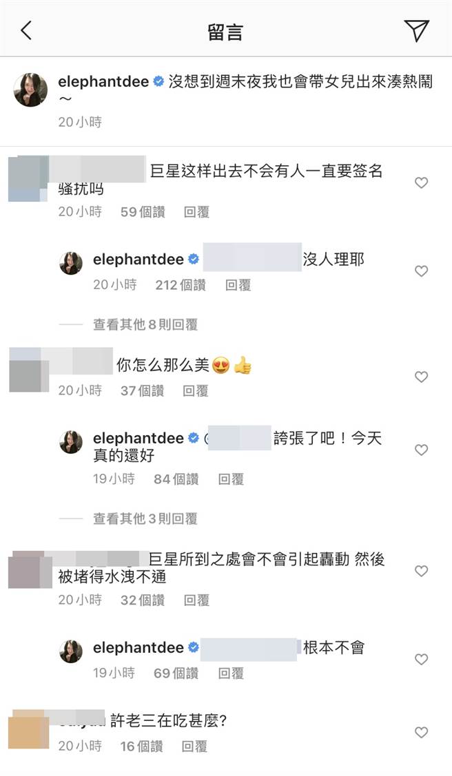 小S回应网友留言。（图／取材自小S Instagram）