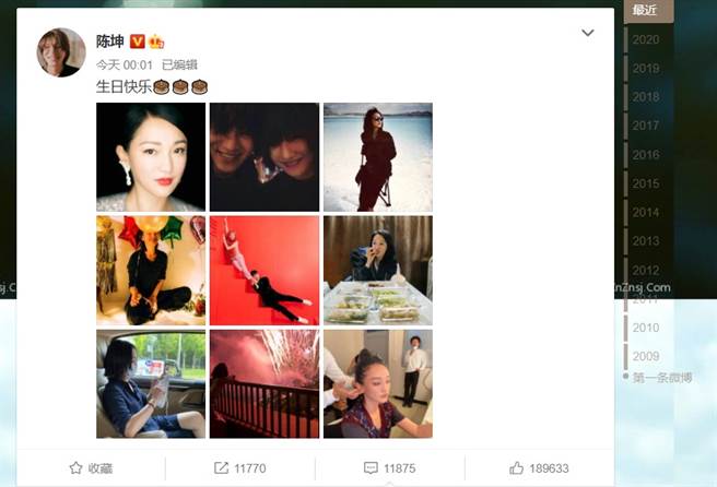 陈坤微博全文。（图／取材自陈坤微博）