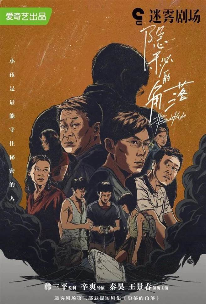 ◆ 圖片來源：翻攝自網路