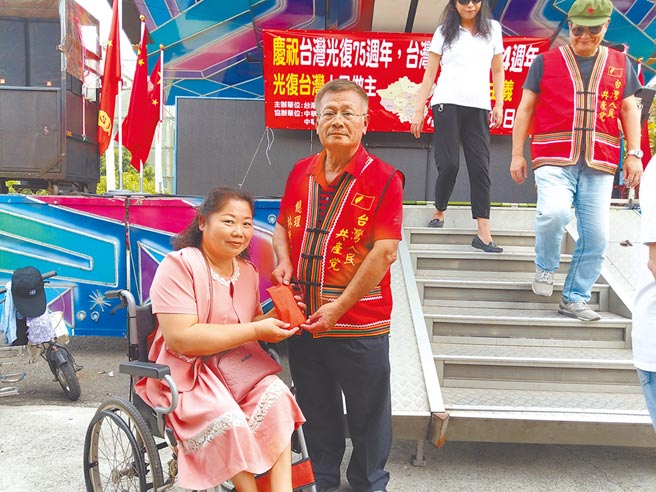 10月18日，台灣人民共產黨總理林德旺邀請弱勢團體一同聚餐，並致贈慰問金。（記者宋秉忠攝）