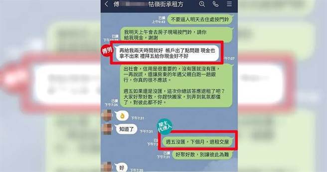 鄰家男孩惡房東5 外國人租屋碰壁無援求助警察不受理急哭才報案 社會 中時新聞網