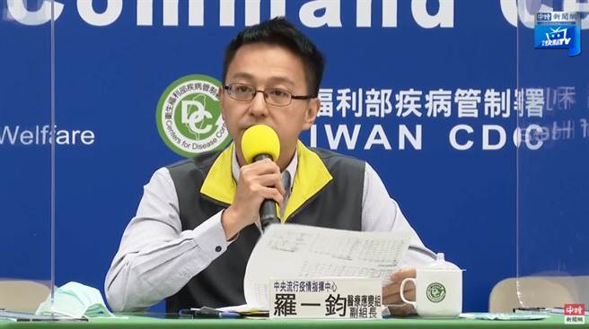 指揮中心醫療應變組副組長羅一鈞。(圖/截自中時新聞網直播)