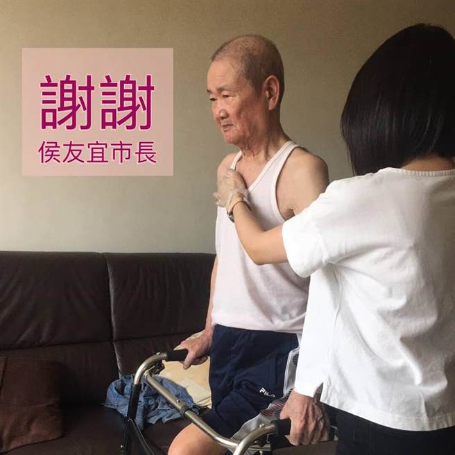 罗智强挂心父亲健康，新北市政府提供长照服务专线1966，让他宽心不少。（图／摘自罗智强脸书）