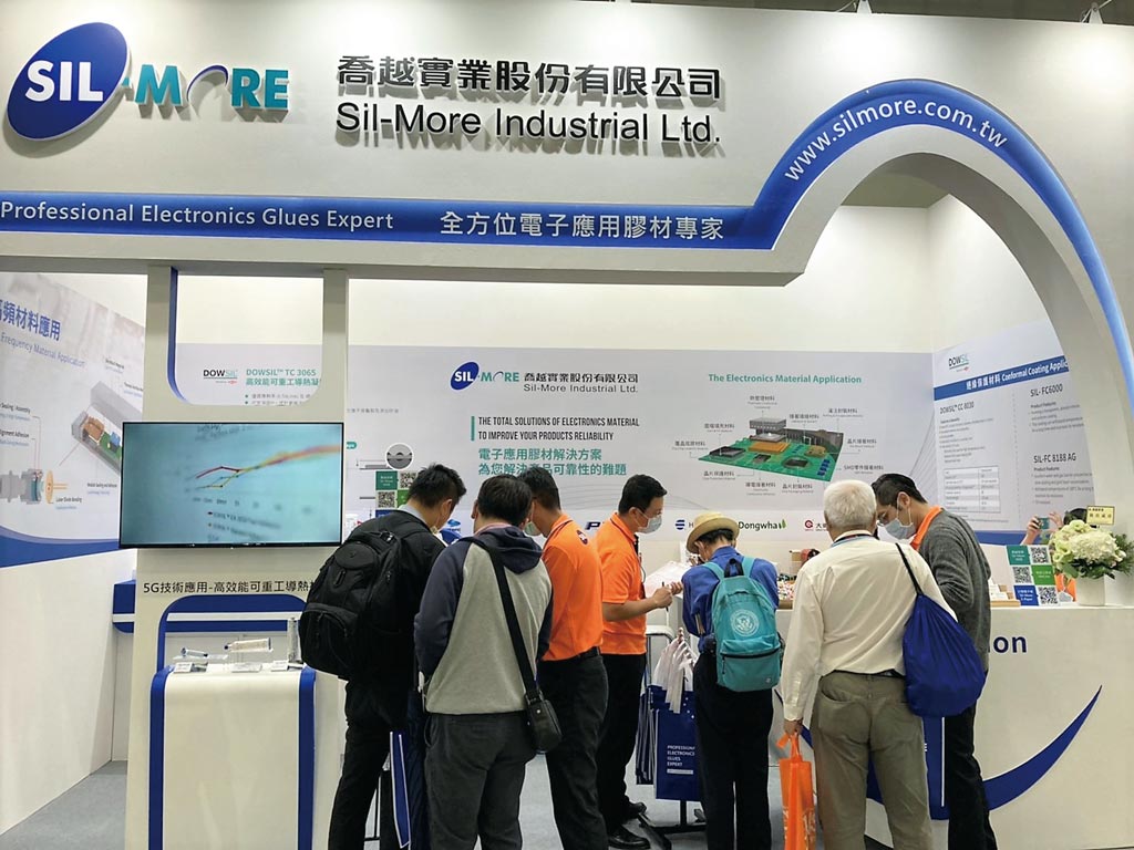 喬越在台灣電路板產業國際展覽會展示5G相關的電子材料應用及技術。圖／業者提供