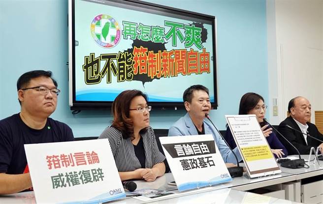 国民党立法院党团22日举行「民进党再怎么不爽，也不能箝制新闻自由」记者会，立委李德维（左起）、陈玉珍、党团书记长林奕华、总召林为洲、首席副书记长郑丽文、立委吴斯怀出席。（姚志平摄）
