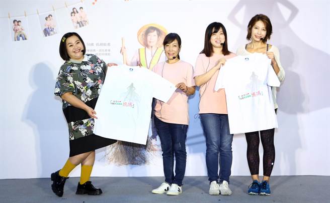 爱盲特别呼吁，社会各界善心人士，越是艰难的时刻越要凝聚善的力量，互相扶持才能走得更远，期盼大家用行动支持爱盲。（爱盲基金会提供／林良齐台北传真）