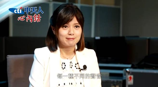 中天新聞主播陳諺瑩，期待政府尊重社會不同的聲音。