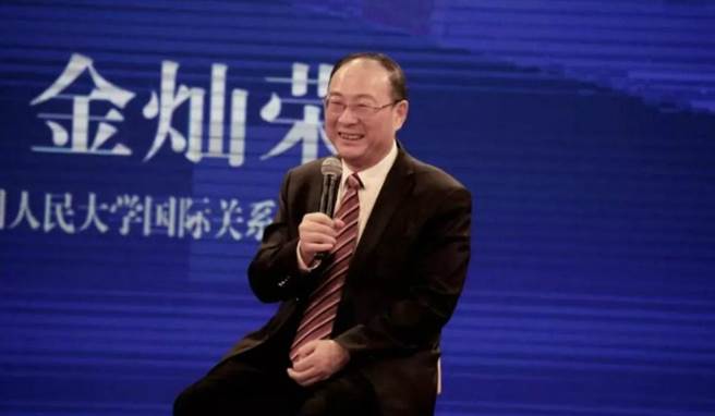 中國人民大學國際關係學院副院長金燦榮。（圖／環球網）