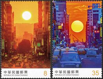 太美了！中華郵政28日將發行「懸日」郵票
