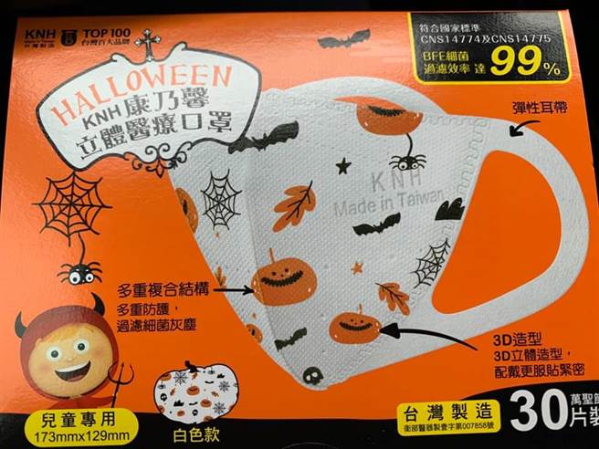 全联「小童限定」好物今开卖 网衝结帐！人手一盒。（图／翻摄自我爱全联好物老实说）