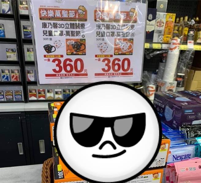 全联「小童限定」好物今开卖 网衝结帐！人手一盒。（图／翻摄自我爱全联好物老实说）