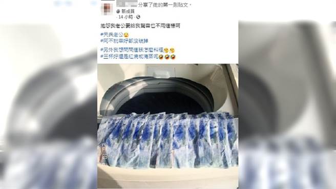 （圖／翻攝自臉書社團「爆怨2公社」）