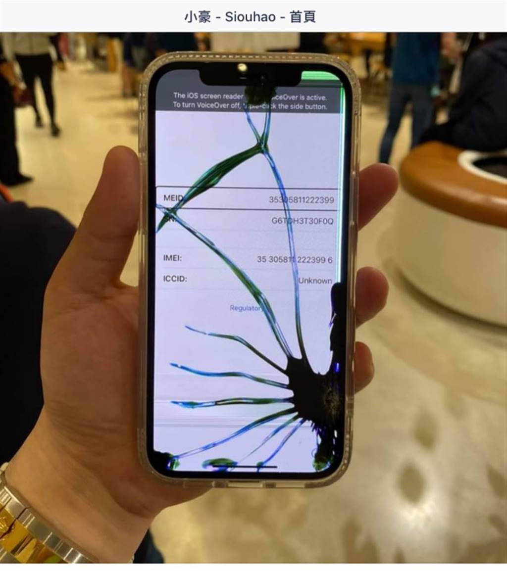 開賣日就心碎 Iphone12摔成 蜘蛛網 天價維修費曝光 生活 中時新聞網