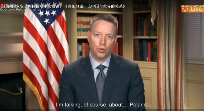 美國副國家安全顧問博明以中文對全球華人演說，成為首位以中文公開演說的美國政府高級官員。（圖／美國之音影片截圖）