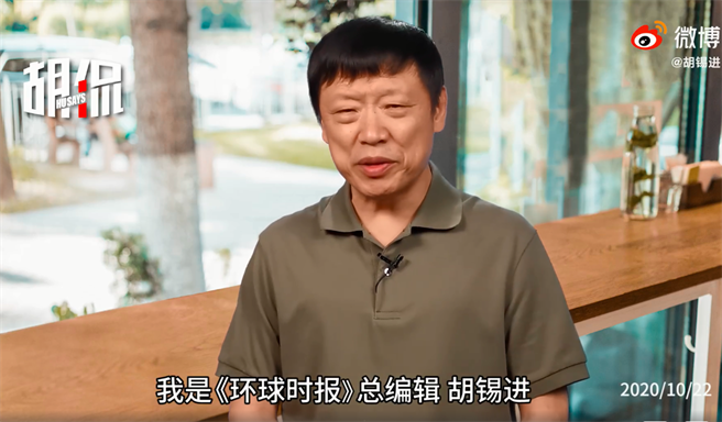 胡錫進在微博上狠批博明的中文演說，指稱美國現階段錯誤的對華政策裡沒少這些中國通的壞水。（圖／胡錫進微博）