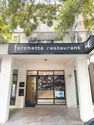 Forchetta 台灣食材星級美味