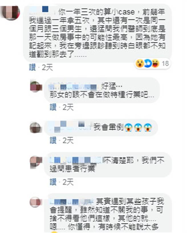 一位同行表示「你一年三次的算小case，前几年我遇过一年拿五次」。(摘自爆怨2公社)
