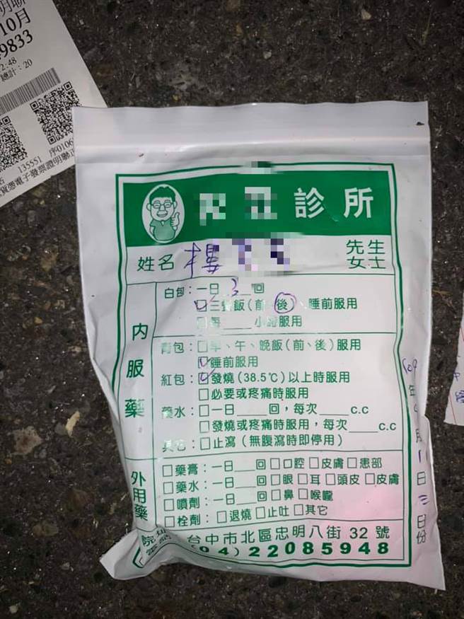 垃圾里头的药袋，却让原PO找到凶手。（图／翻摄自爆废1公社）
