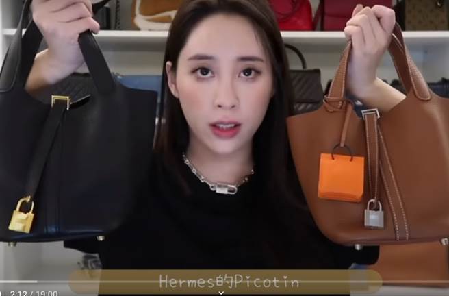 欧阳妮妮日前上传新影片于YouTube，却遭网友抓包不会发Hermès。（图／翻摄自欧阳妮妮频道）