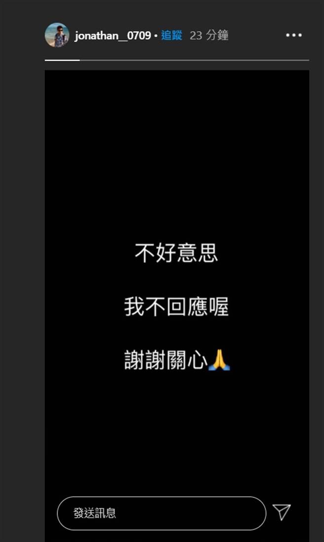 袁义IG限时动态全文。（图／取材自袁义Instagram）