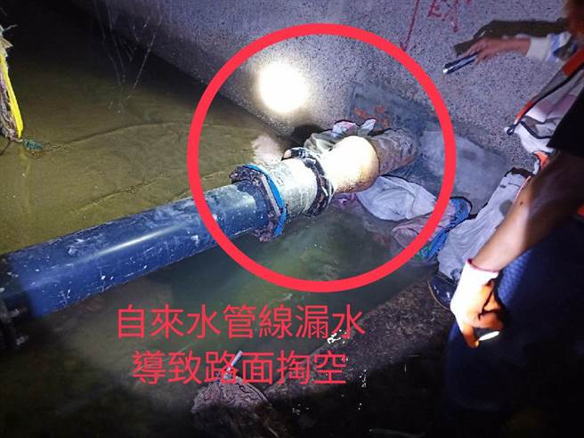 高雄市政府水利局找到左营大路、海功路口坑洞坍塌原因，为地底自来水管线破损、掏空地基所导致，现正委请自来水公司修復中。（高市水利局提供／袁庭尧高雄传真