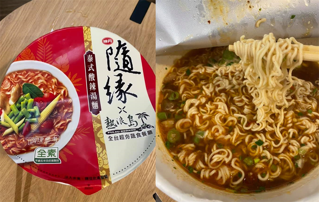 不像素食 全聯 酸辣泡麵 湯頭驚艷網買爆 加飯更讚 生活 中時新聞網